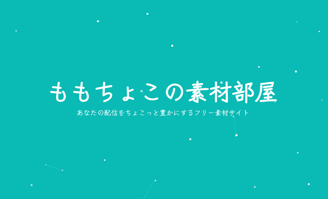 sozaiRoom2